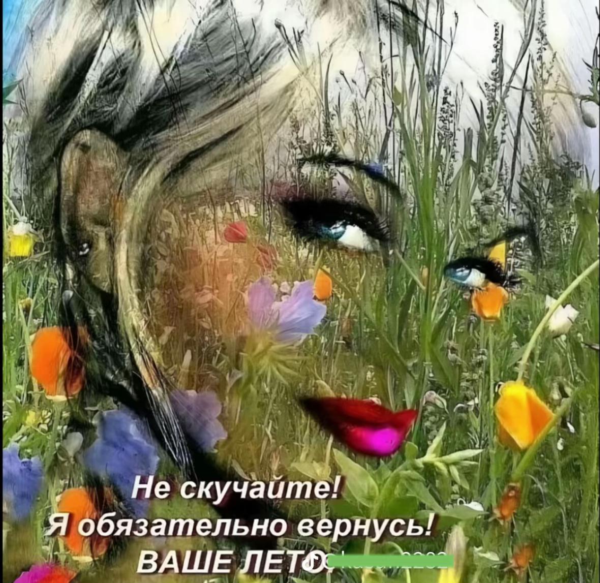 @⋆ Niki ⋆