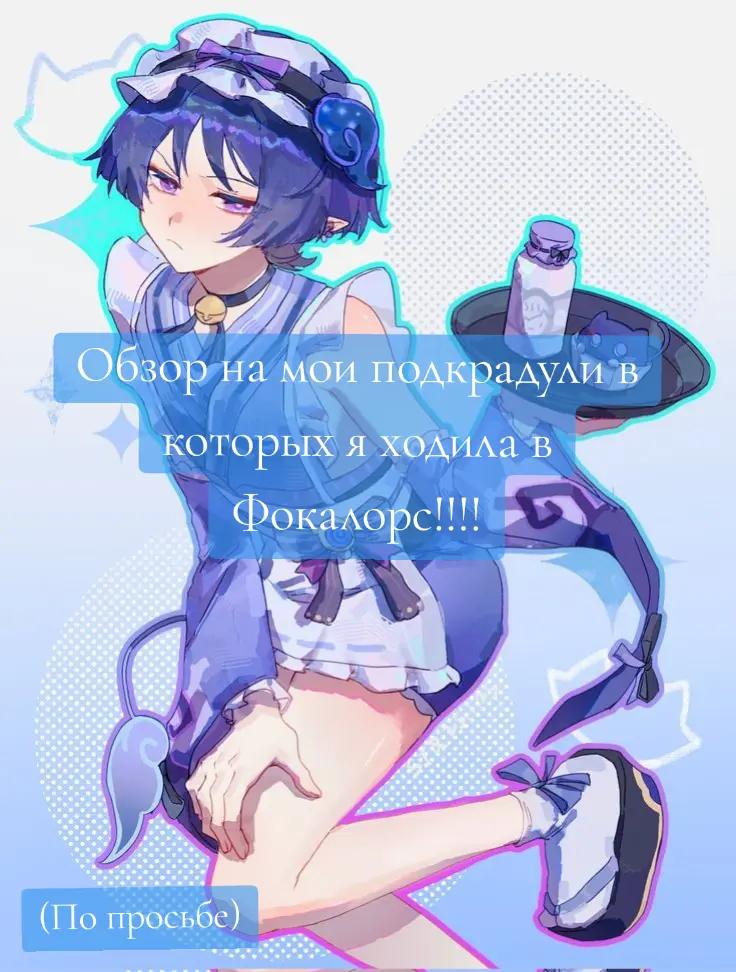 @🍇*ೃ𝙻𝚒𝚕𝚞𝚗~♱