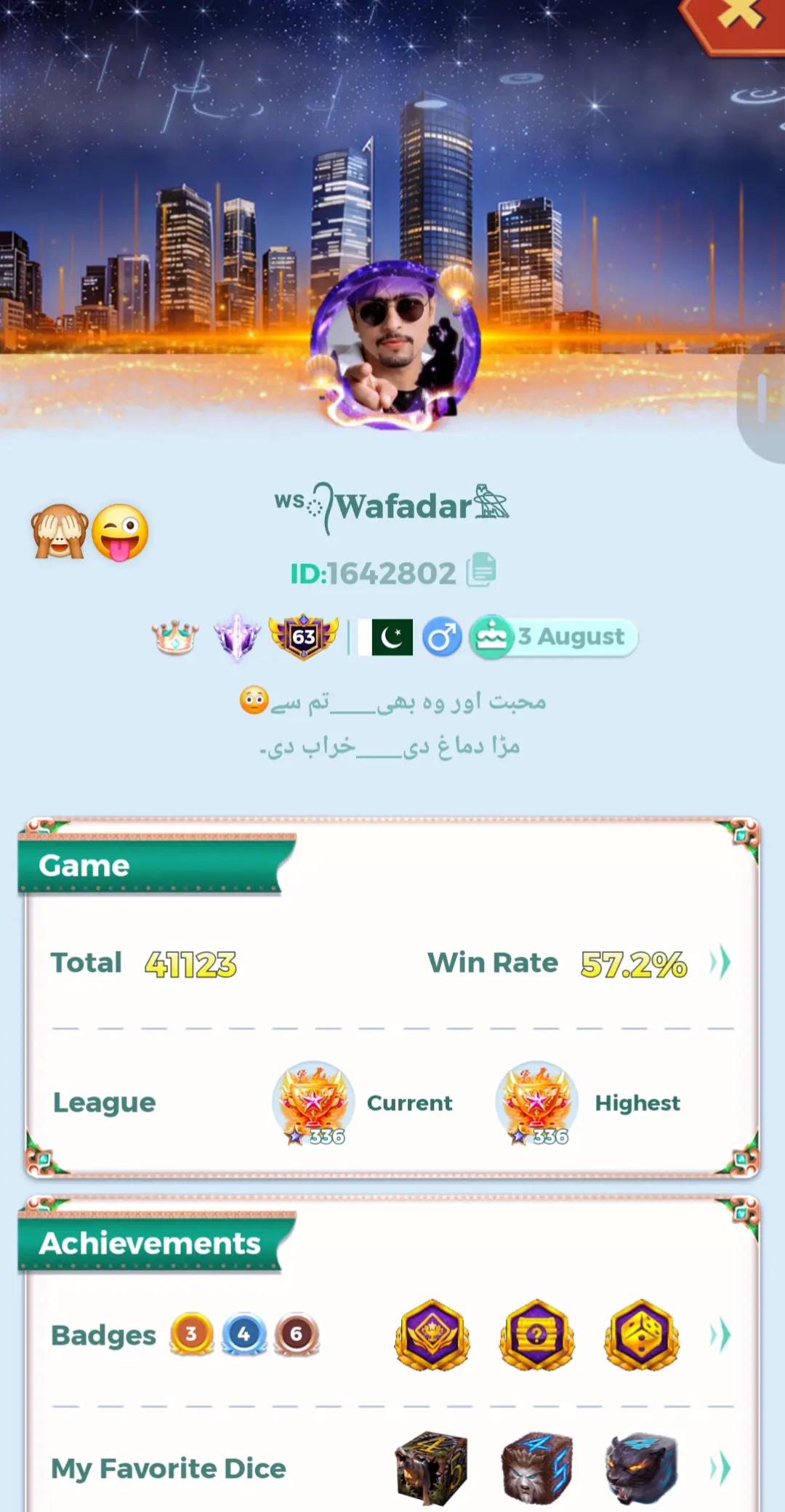 @ʷˢ᭄𝐖afadar𓅗302🇵🇰🦅