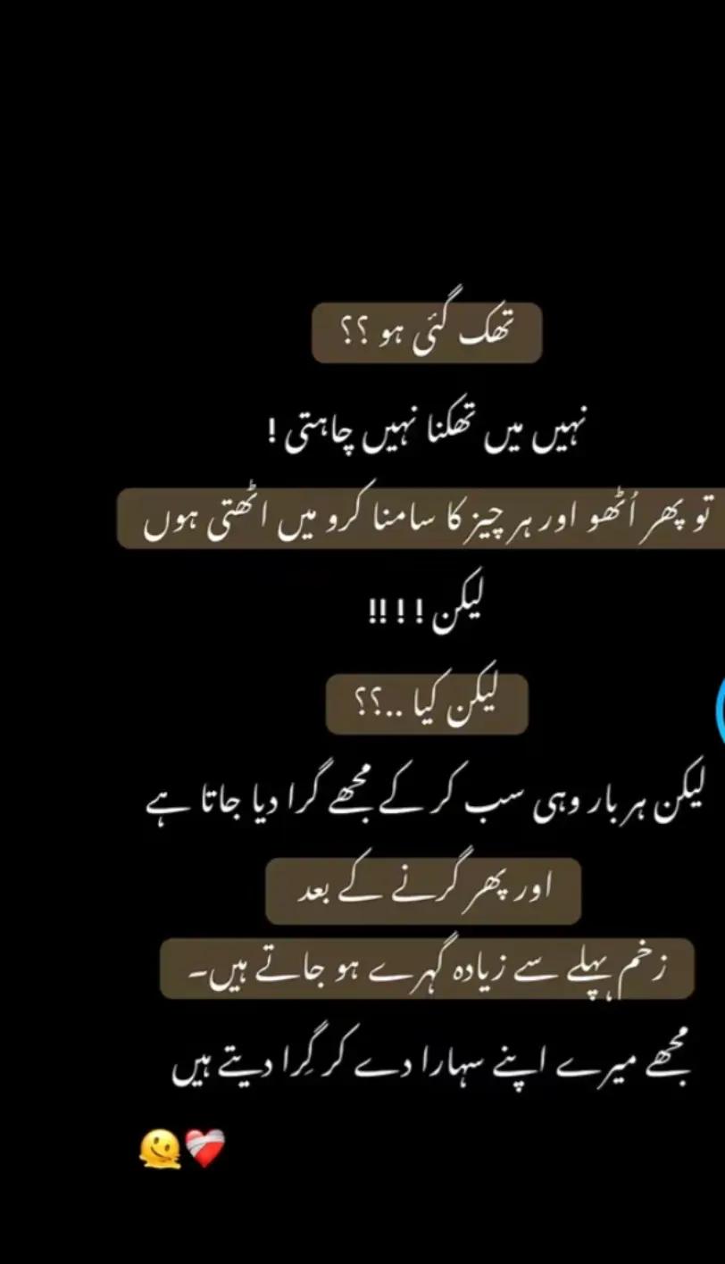 @itxHaDii✨♥️