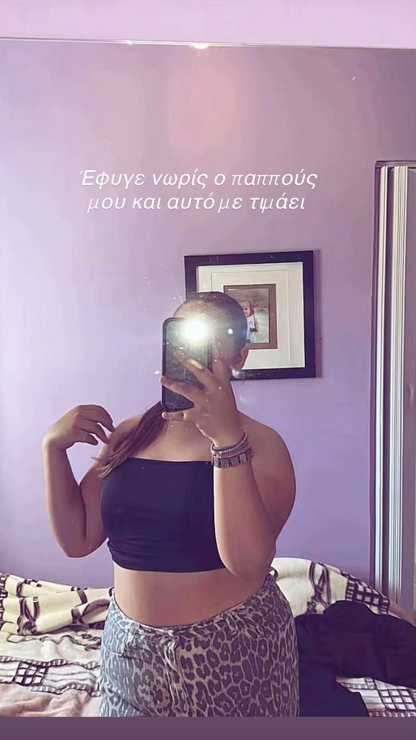 @Konstantina Nikolopoulou