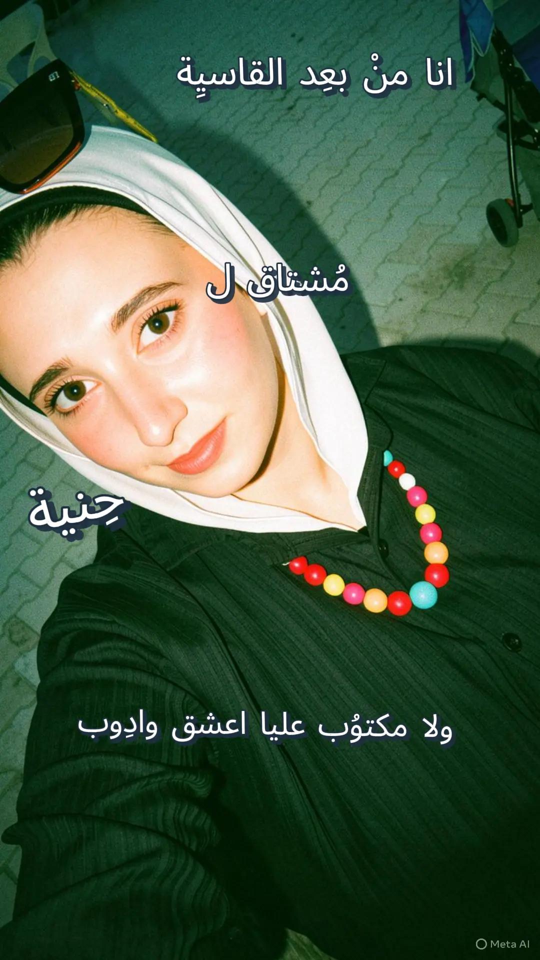 @Jehan El-Mahdy