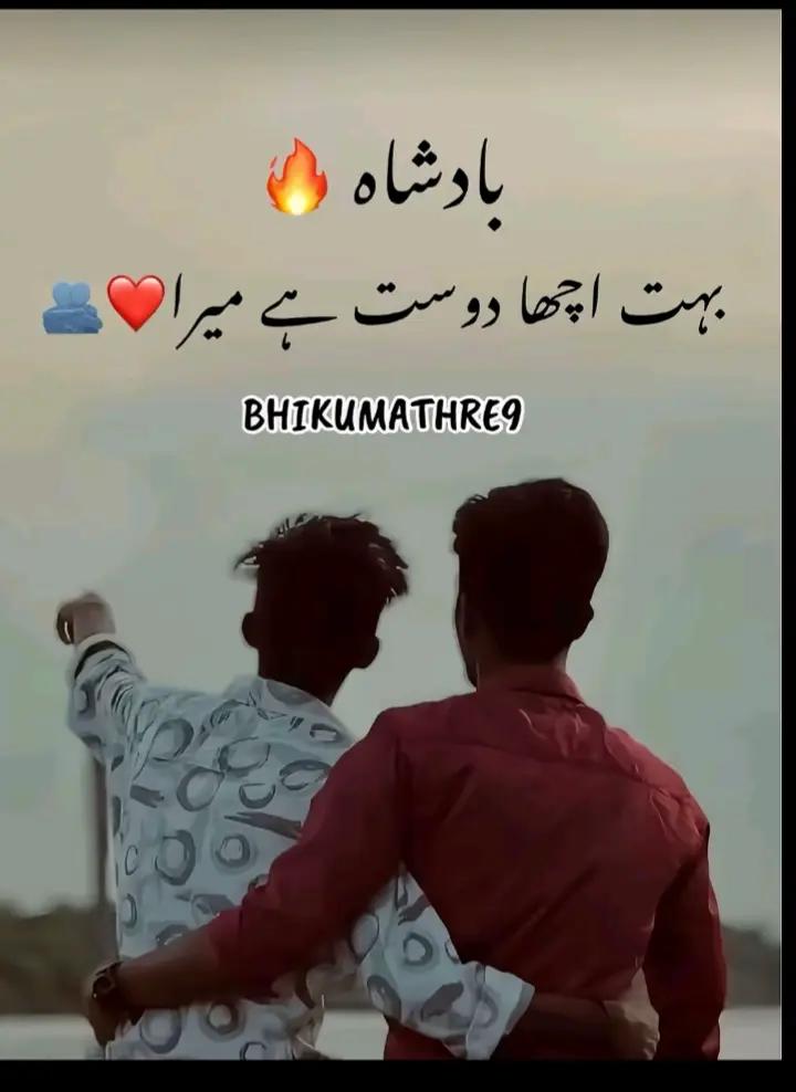 @oye vishal
