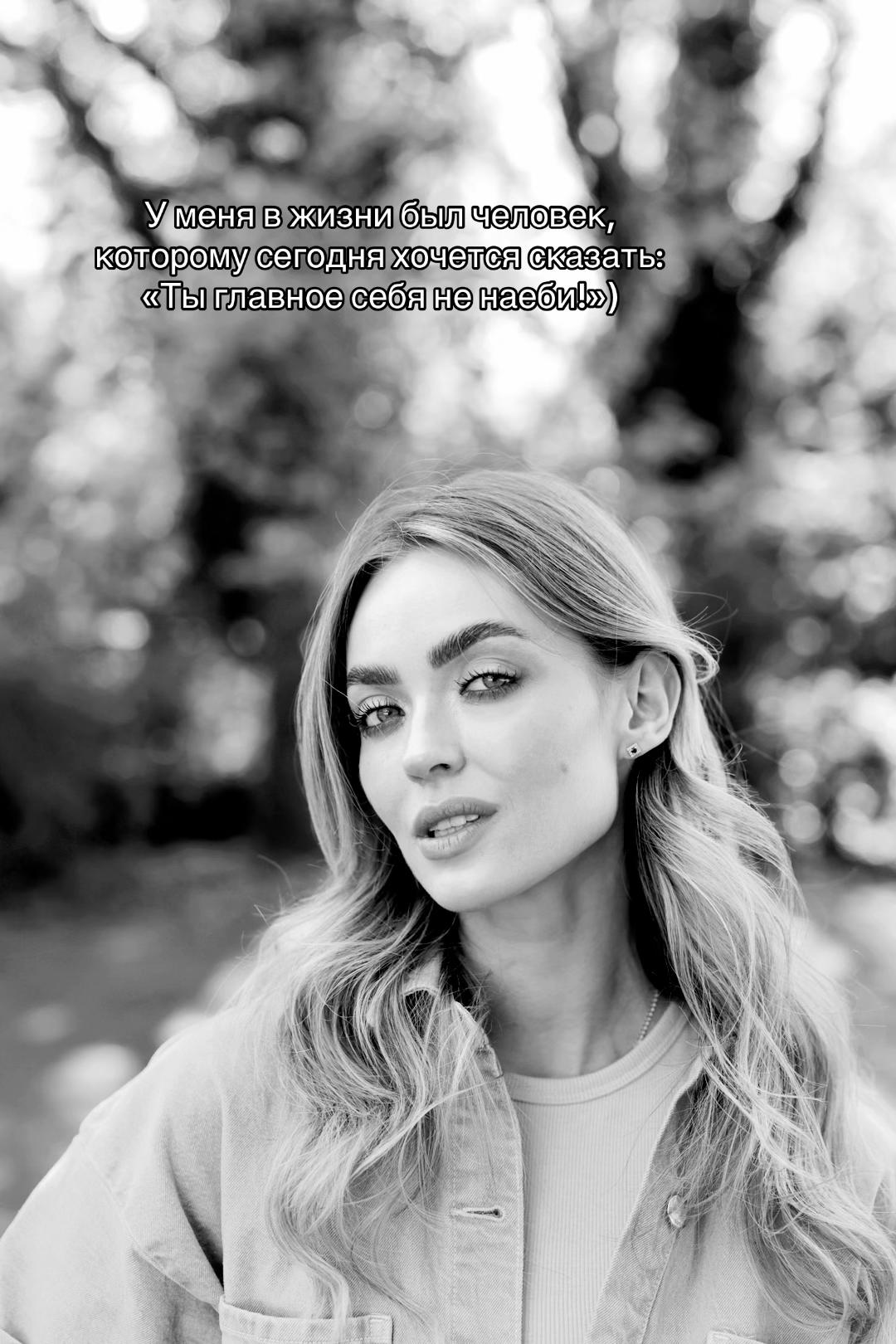 @Анастасия Витальевна