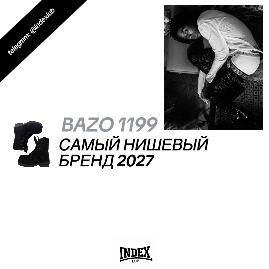 @tg: indexlub