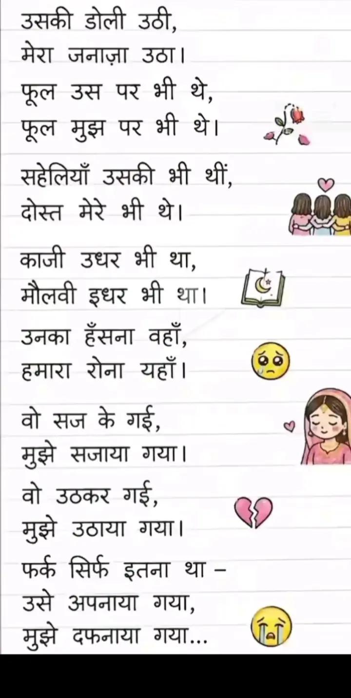 @Ajay Bhai