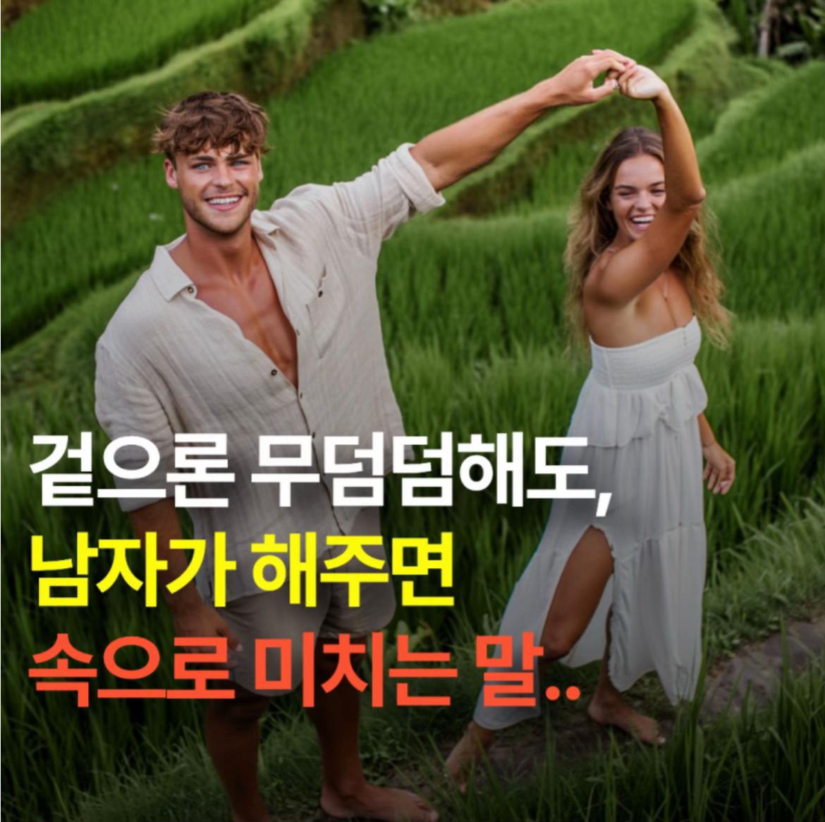 @ᏇᏋ Ꮢ 하랑
