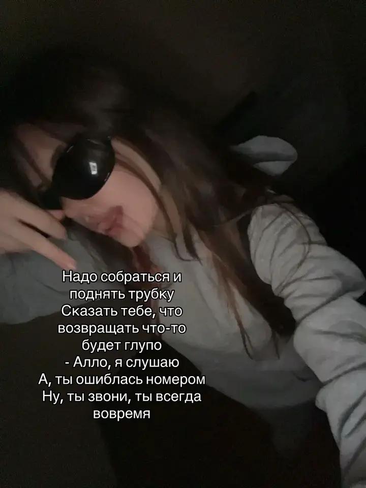 @настяноукэп