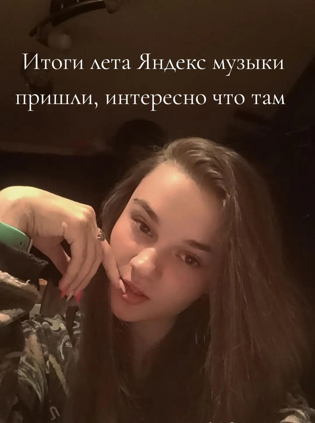 @Juliana_23