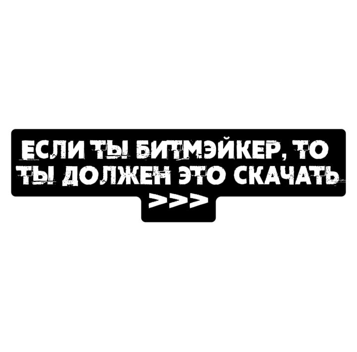 @КИСЛЫЙ ПАНЧ