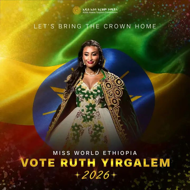 @ያልተነበቡ ገፆች / መረጃ እና ታሪክ /
