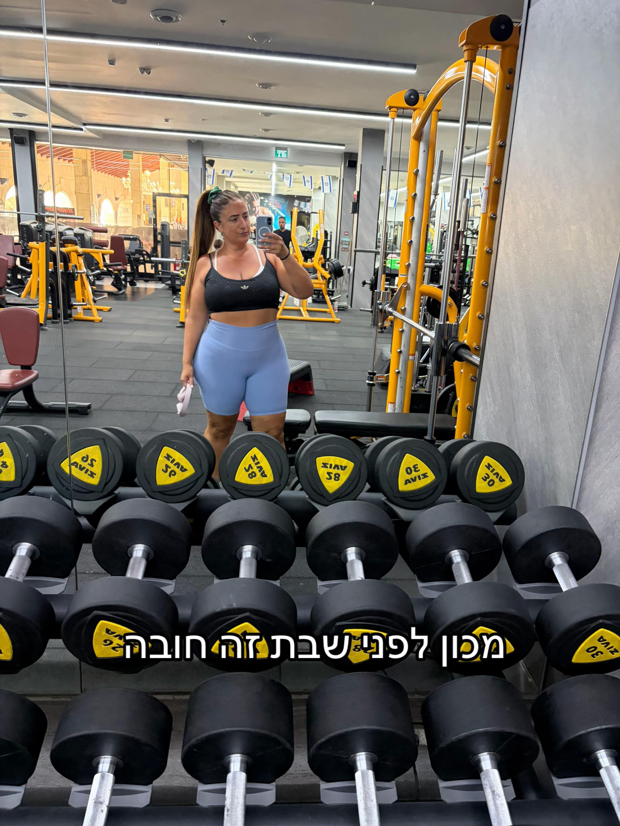 @Maayan Cohen