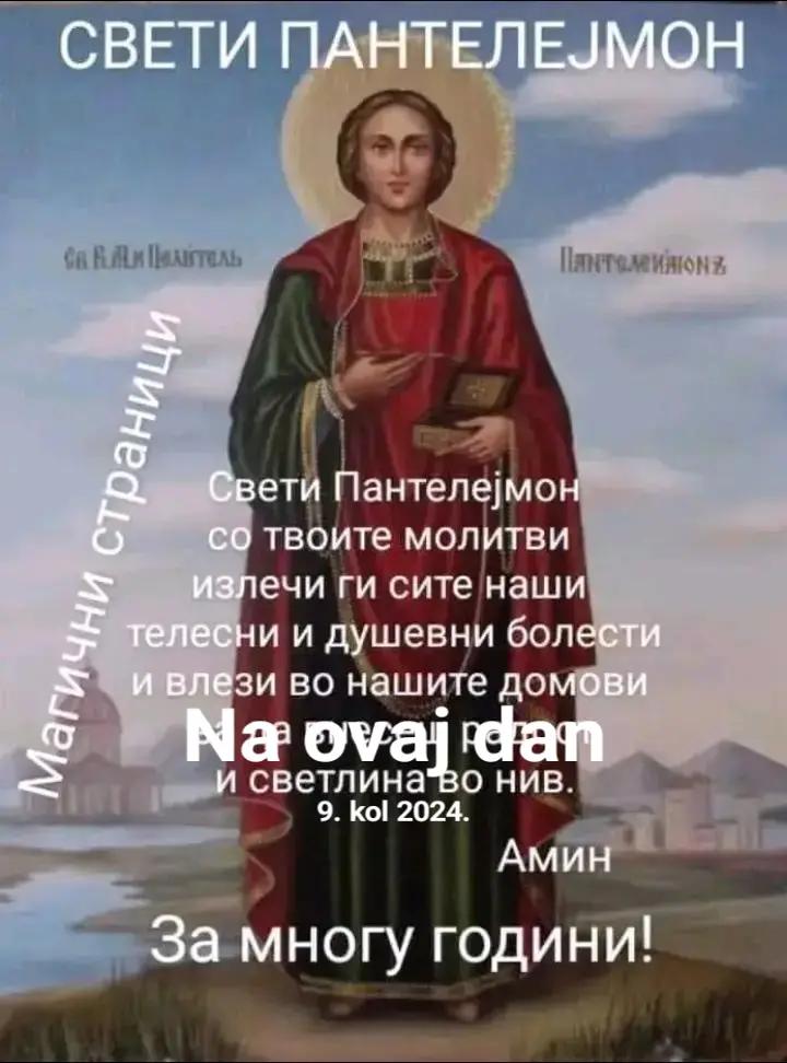 @💜🇲🇰Violeta🇲🇰❤️🦆