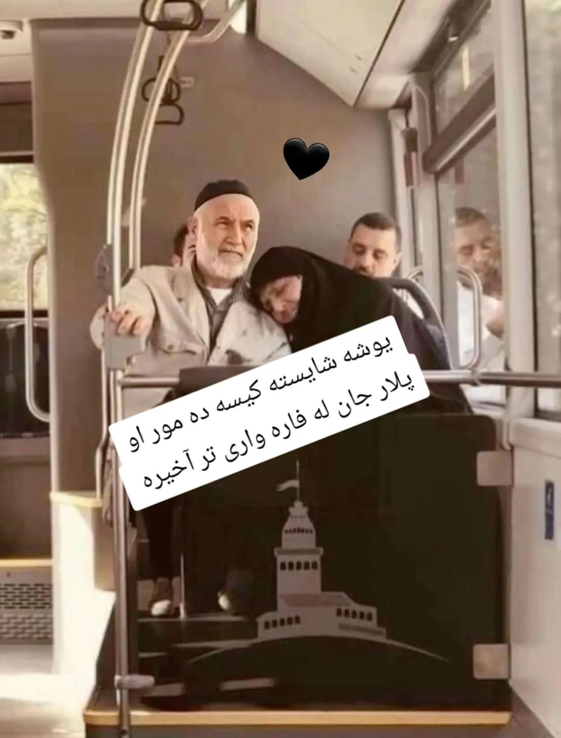 @ابراهیم جان