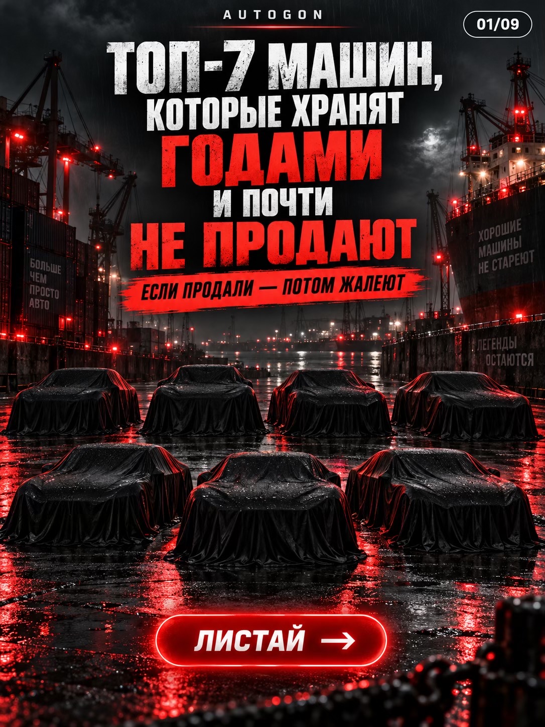 @Євген Автогон