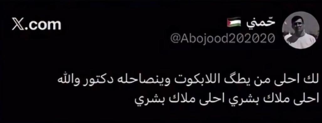 @افنان صديق 💙🌿