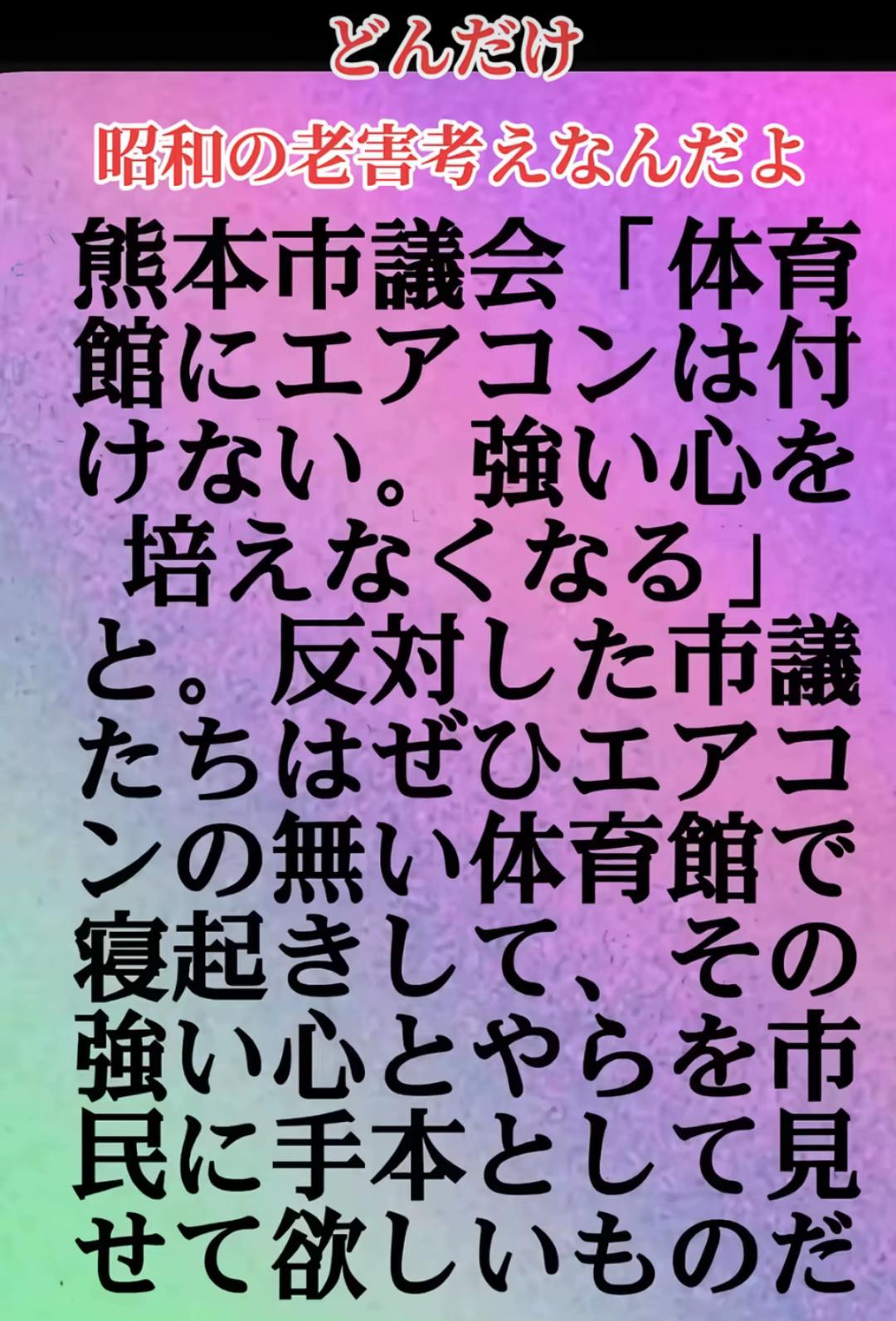@とも