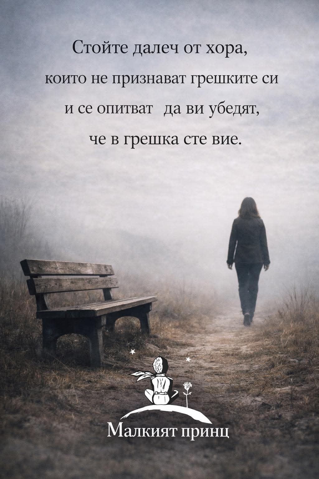 @bez ime