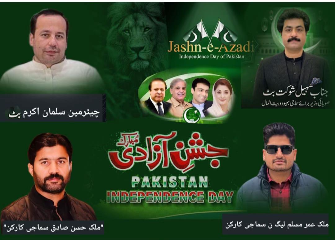 @Malik Hassan 050