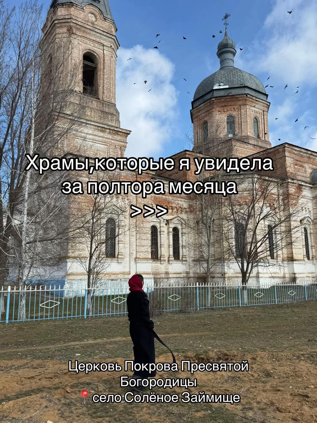 @тгк Иконостасова🧿