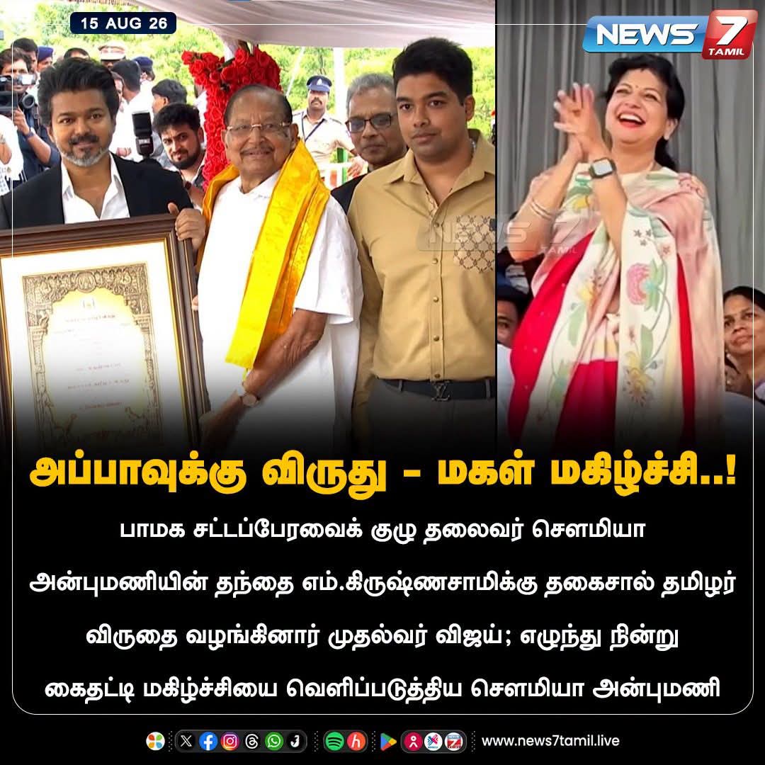 @Suthan vedan
