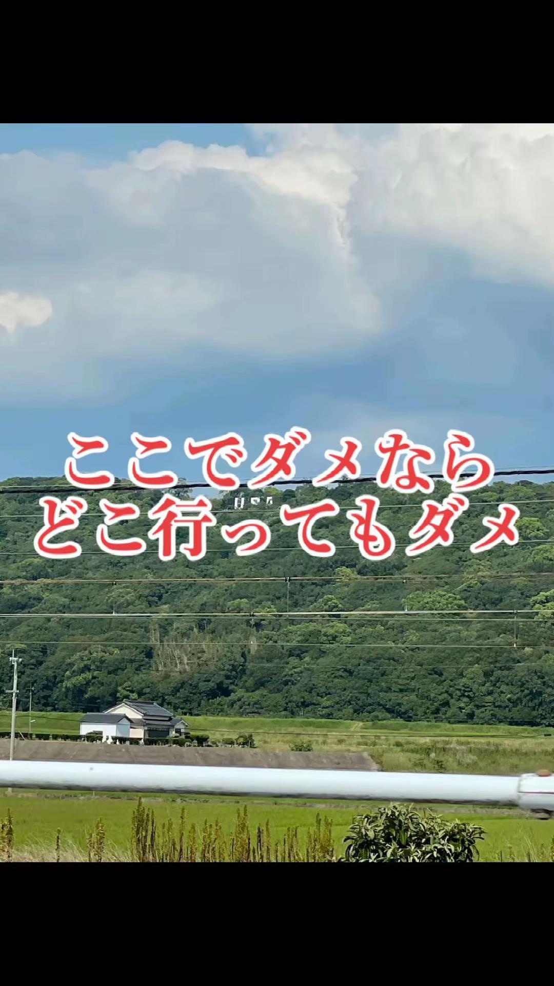 @藤河ゲキアツ×鳥栖TS大夢