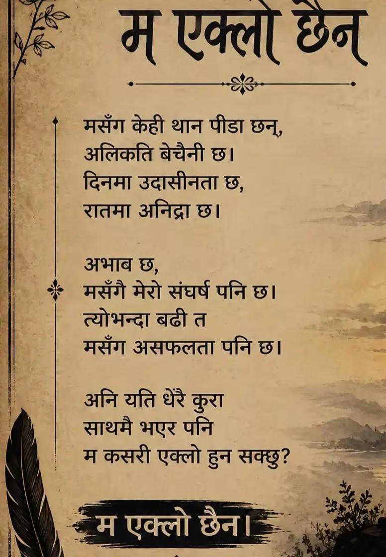 @✨Sundara✨