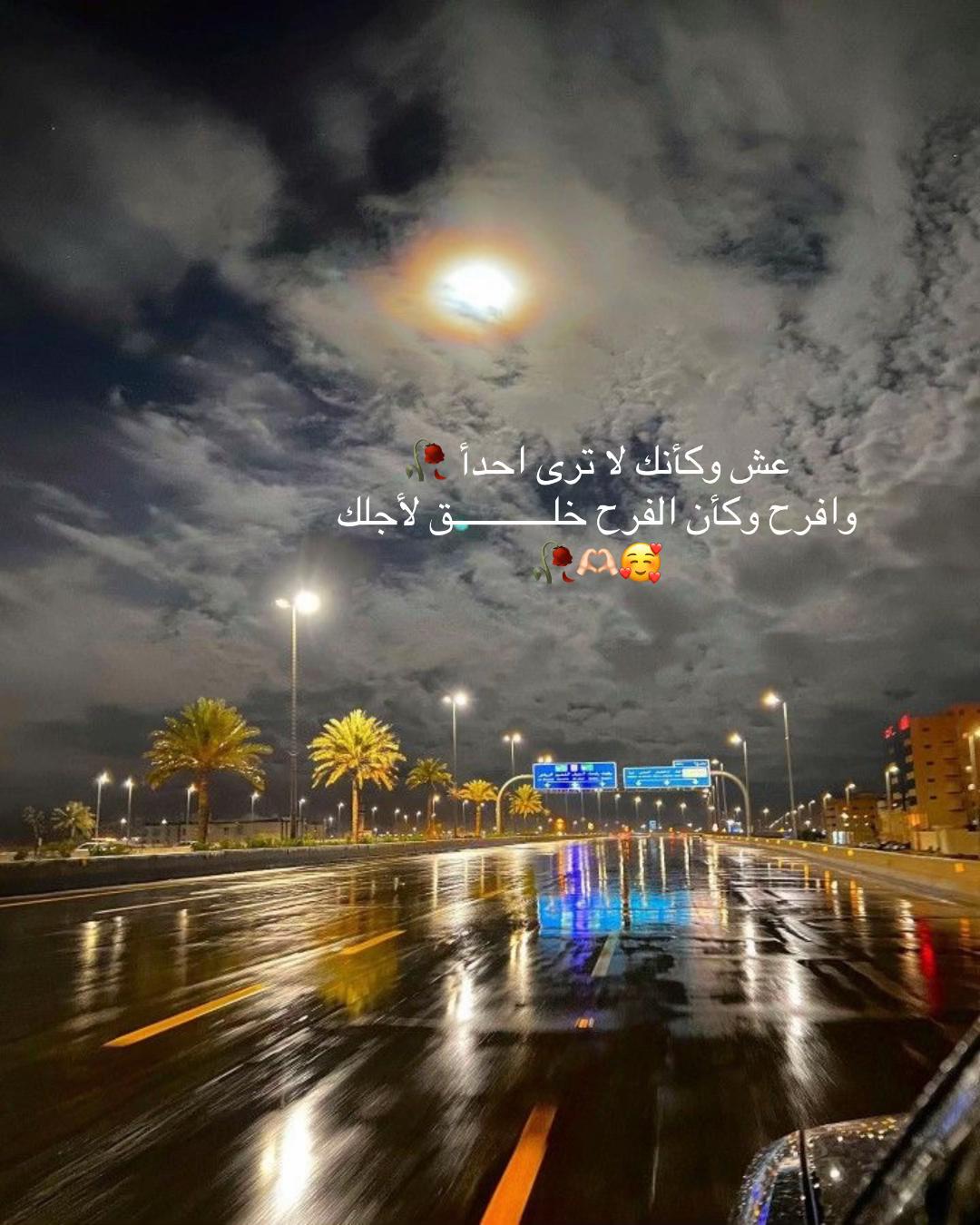 @دۛفء ּمۘــڜــٰٱ̍؏ــڕ💔