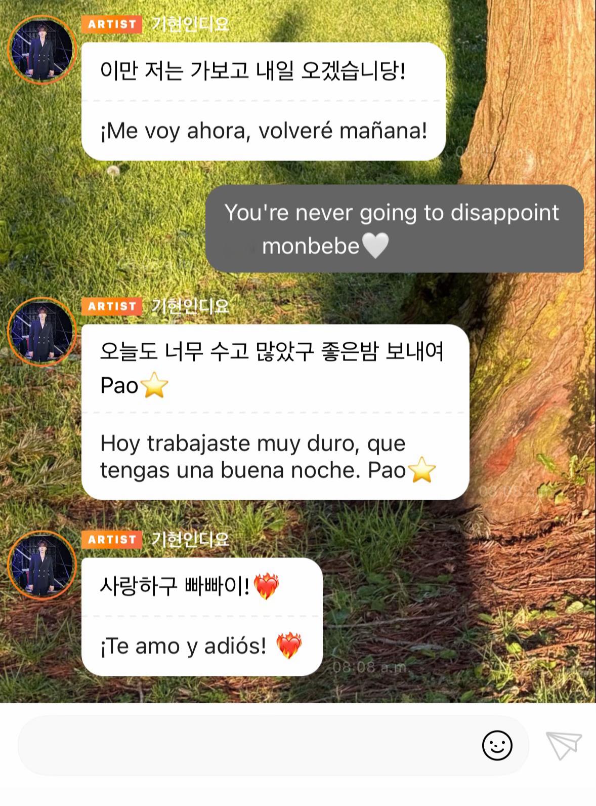@Pao ༘˚⋆𐙚｡