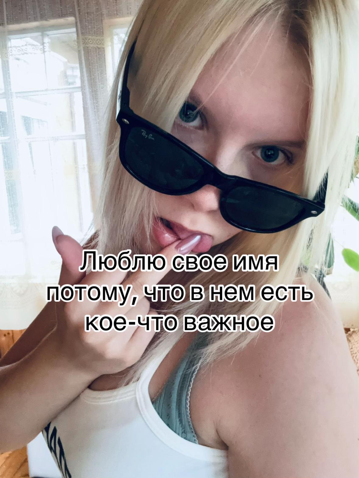 @Sophie💋💋💋@