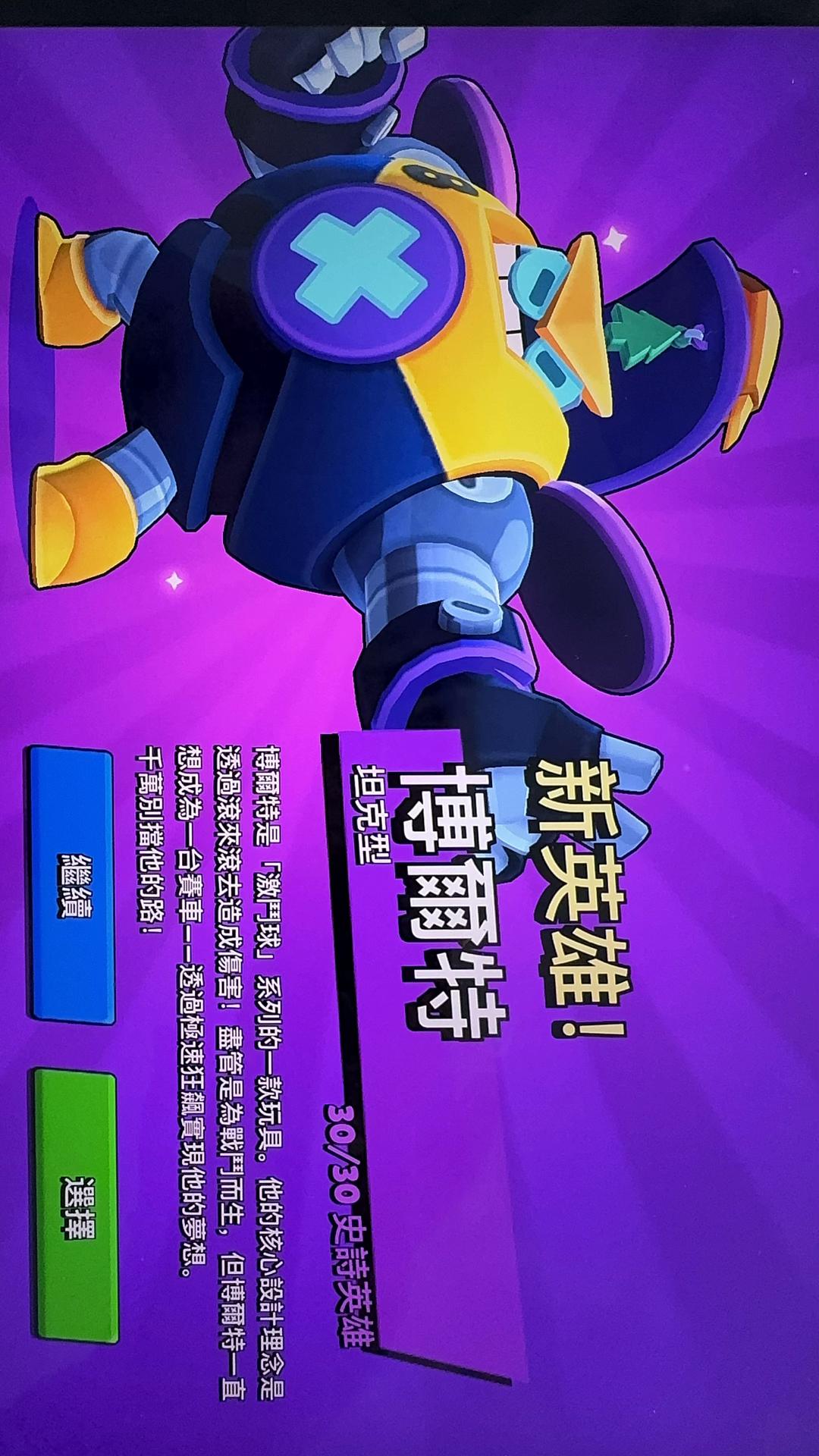 @无數巧合