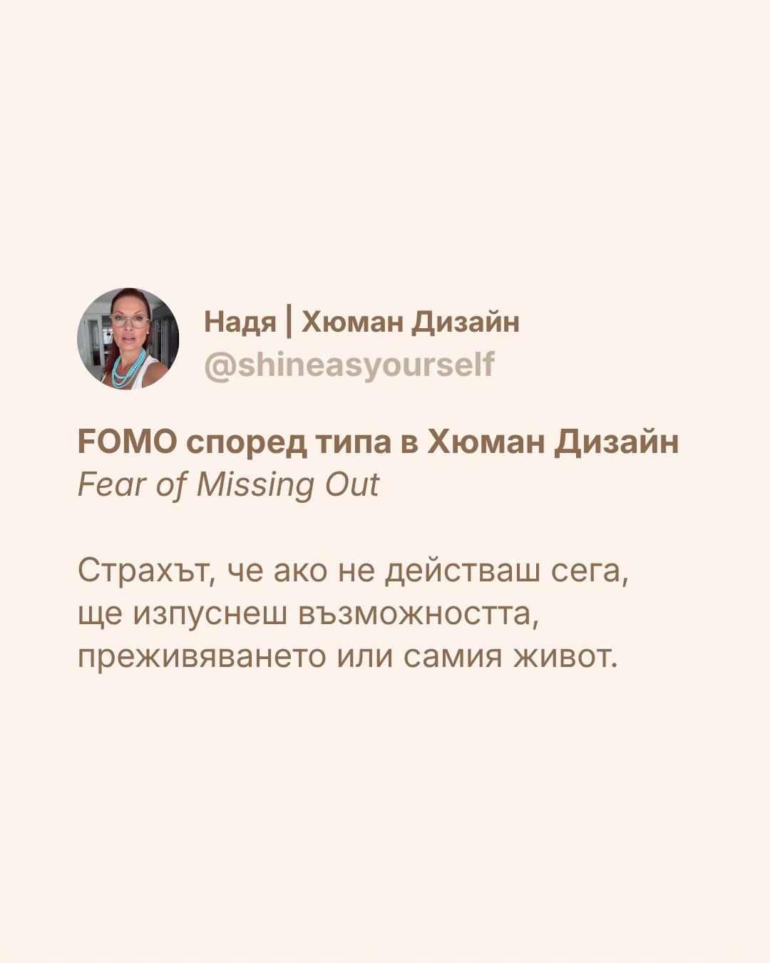 @Nadia | SHINEASYOURSELF