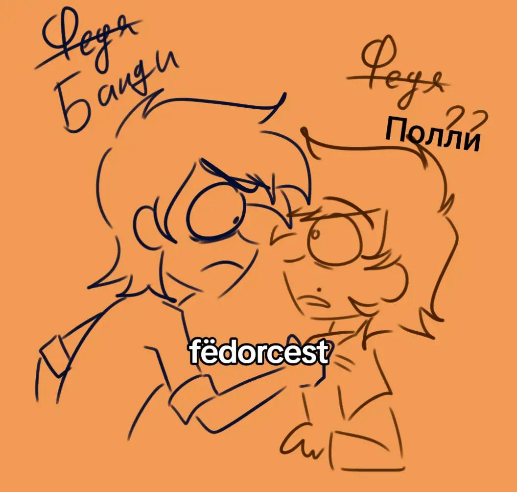 @eugene stupidmenson @