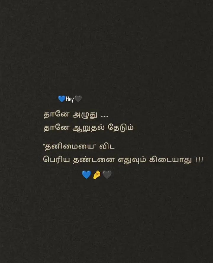 @alone girl ๐๐ค