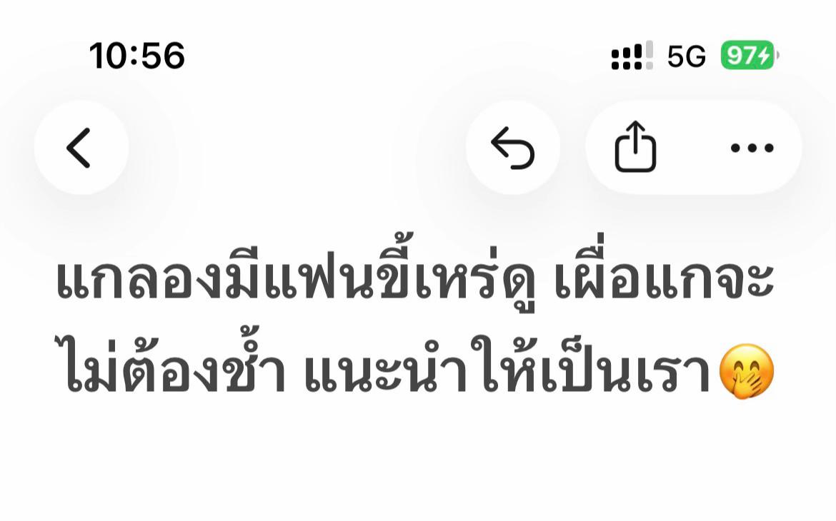 @🥰OH ที่มี Cute หนะ✨