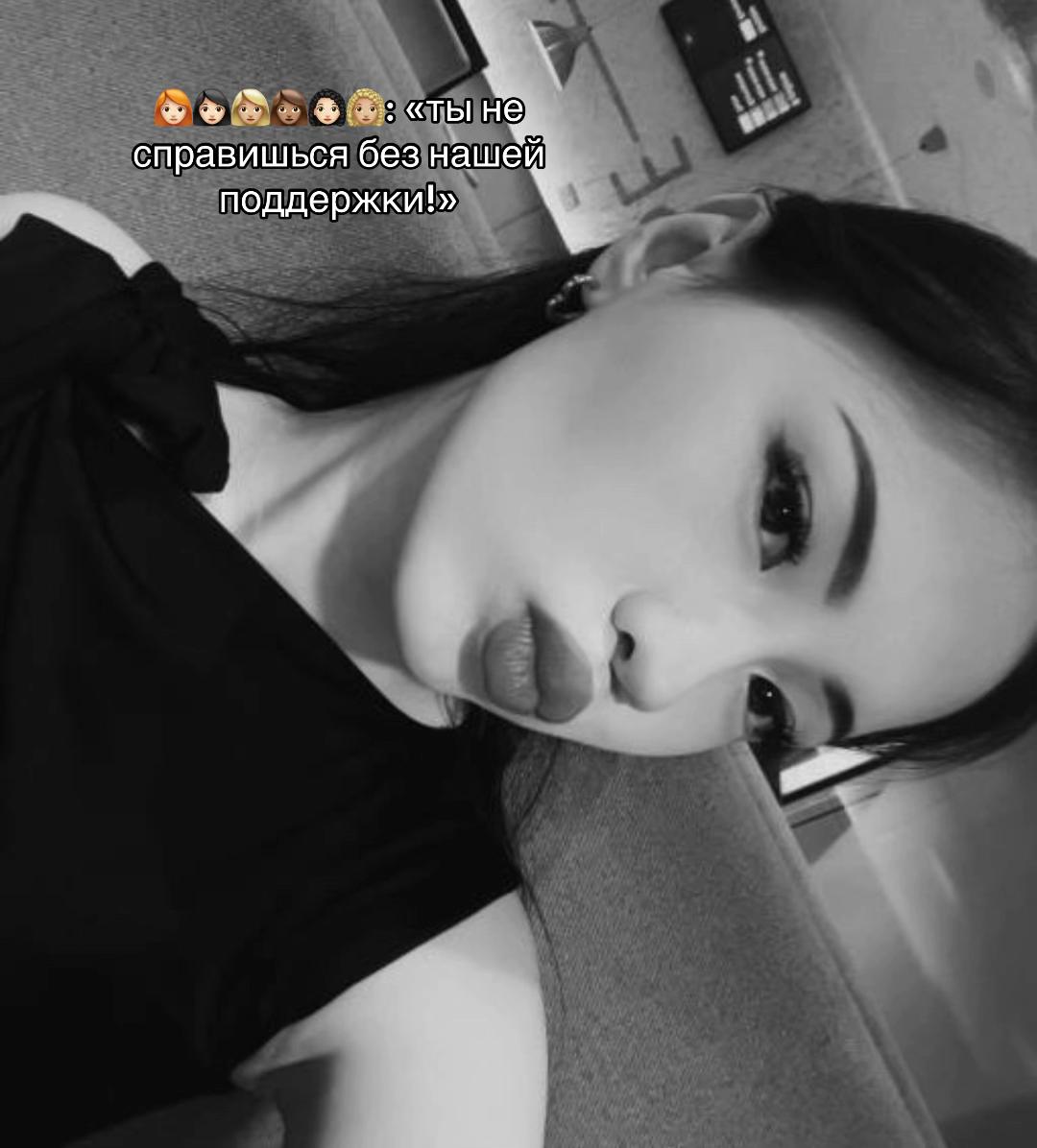@диана@