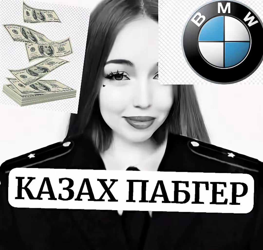 @ванек микрозайм