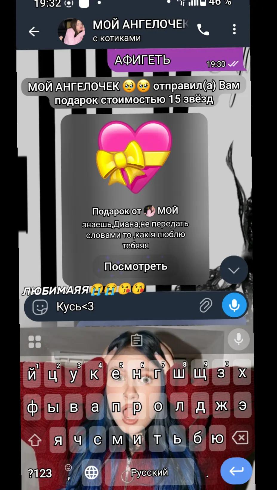 @⚡ᴋиᴩᴛиʍᴄ✨