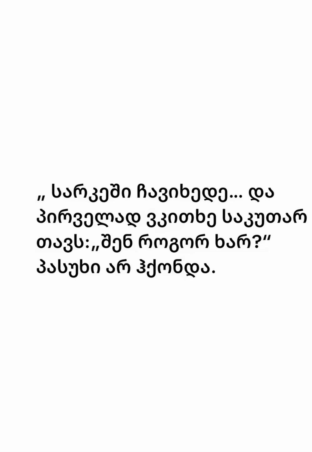 @salome tirkia