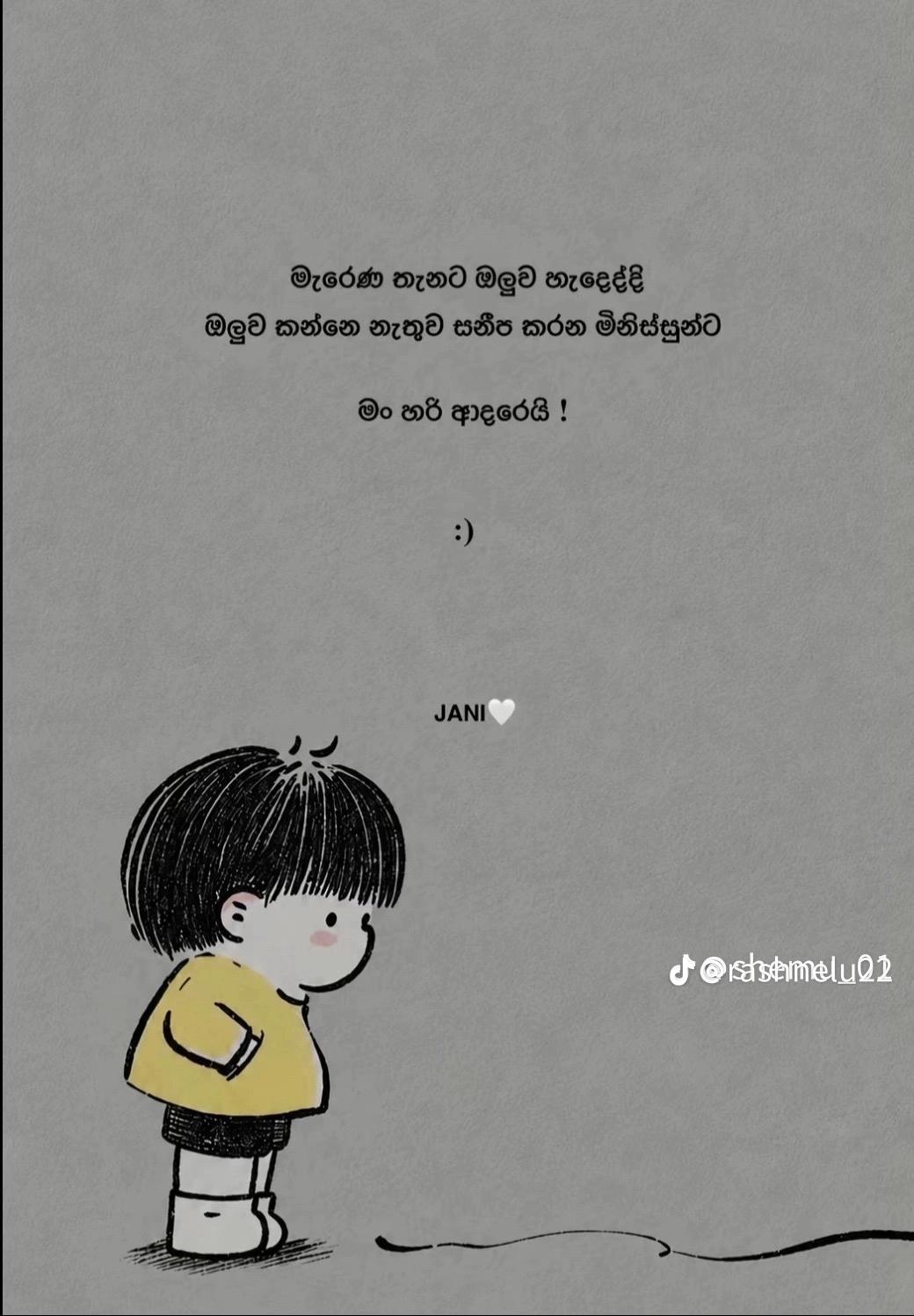 @Oshani | ඔෂානි | ஒஷானி ❤️💎