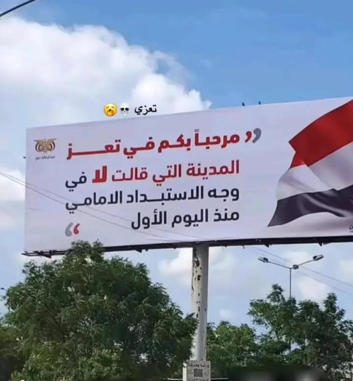 @سعيد نظير العزعزي