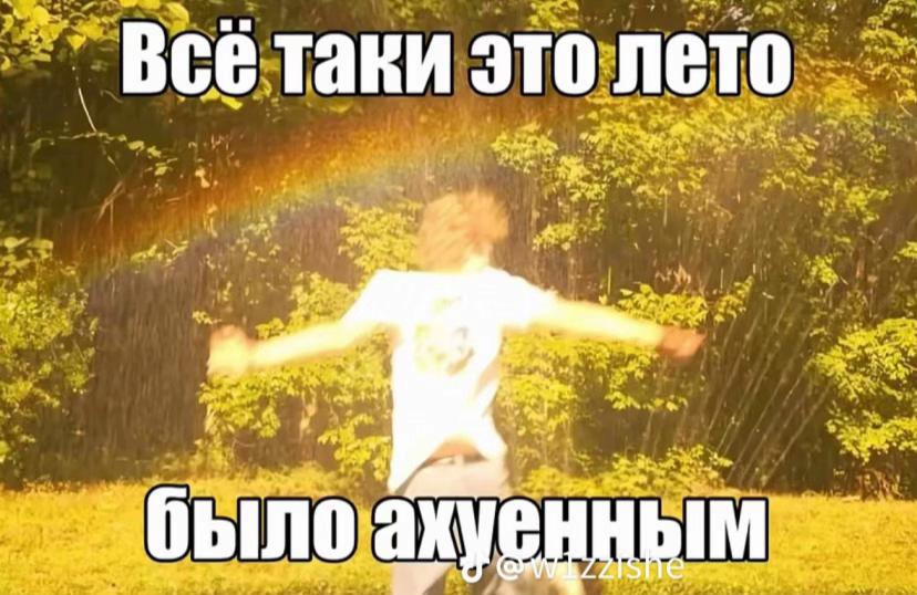 @l’m rider