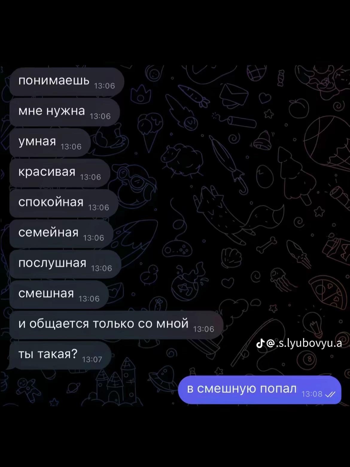 @Veronikaa
