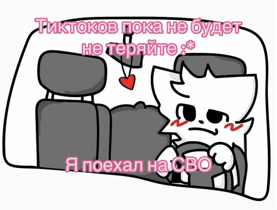 @Vovaneko