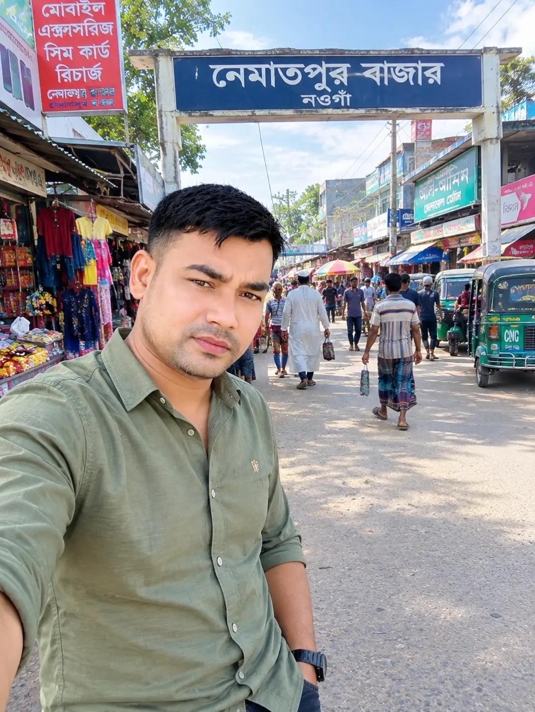 @💕🌷মোঃ ⚘️🌷জয়নাল 🌷🌷আবেদীন