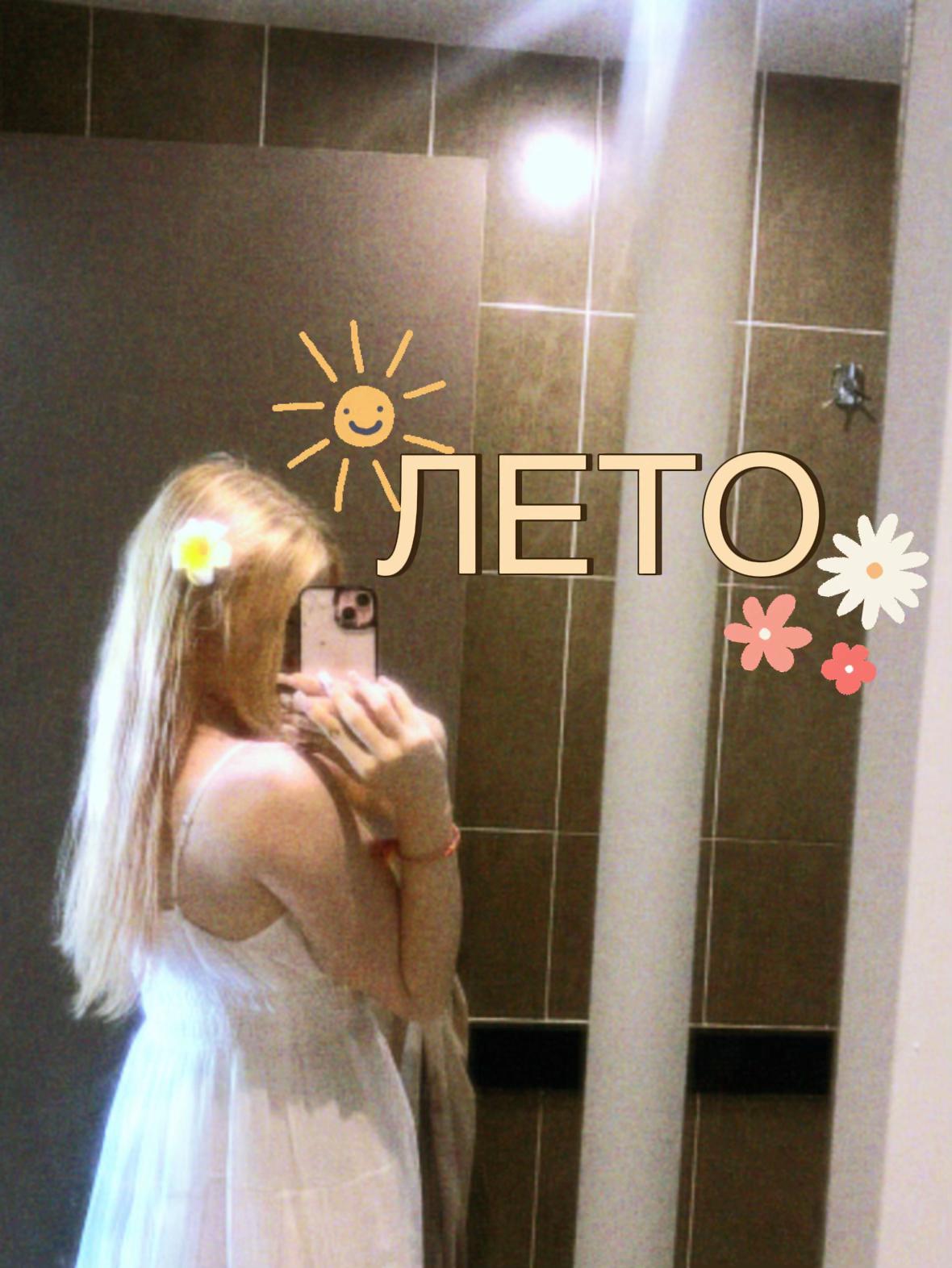 @дашка