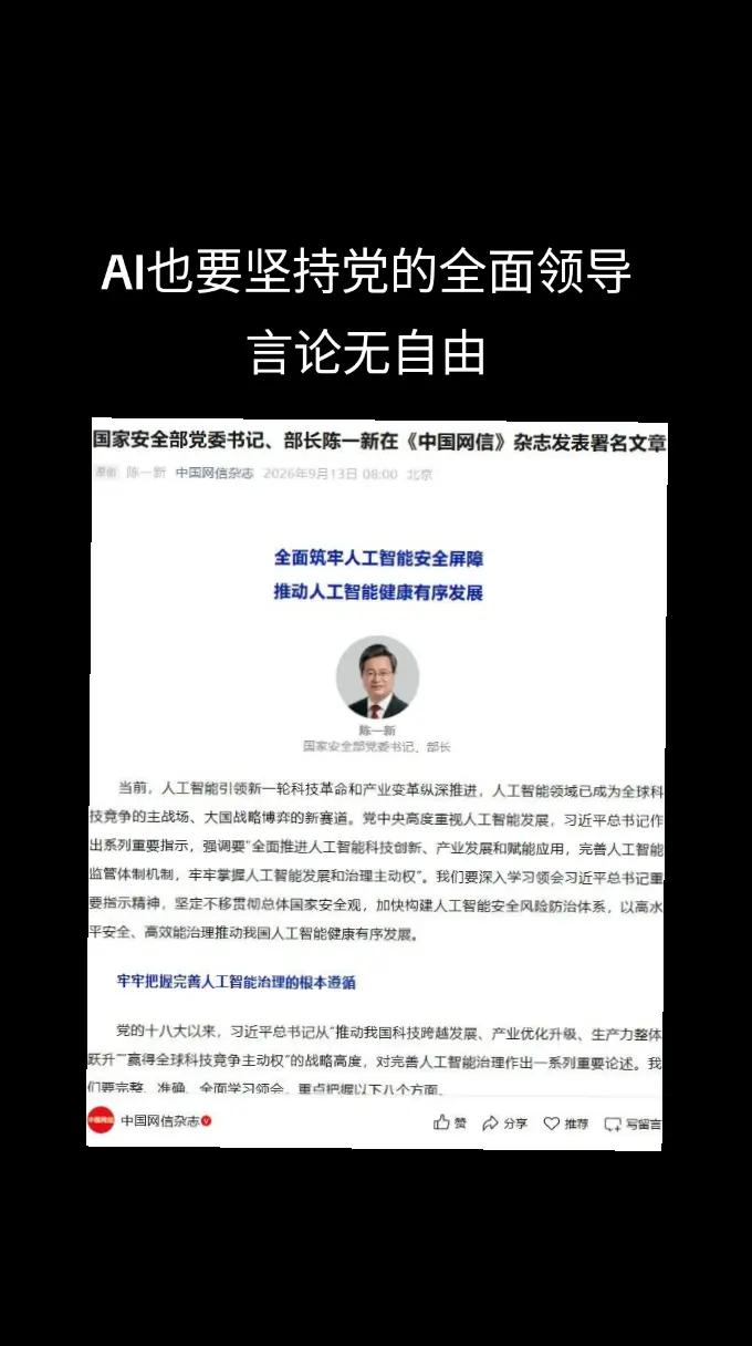 @厉害国底裤