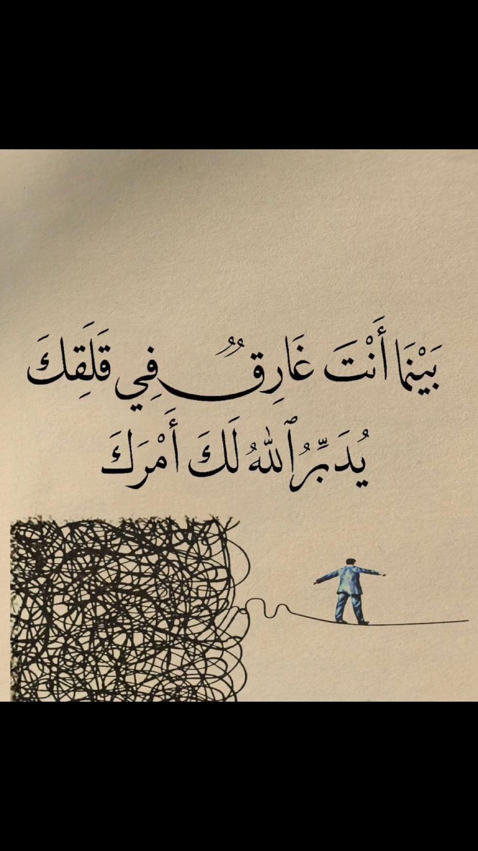 @★الزين彡★| تغطيات الغربيه