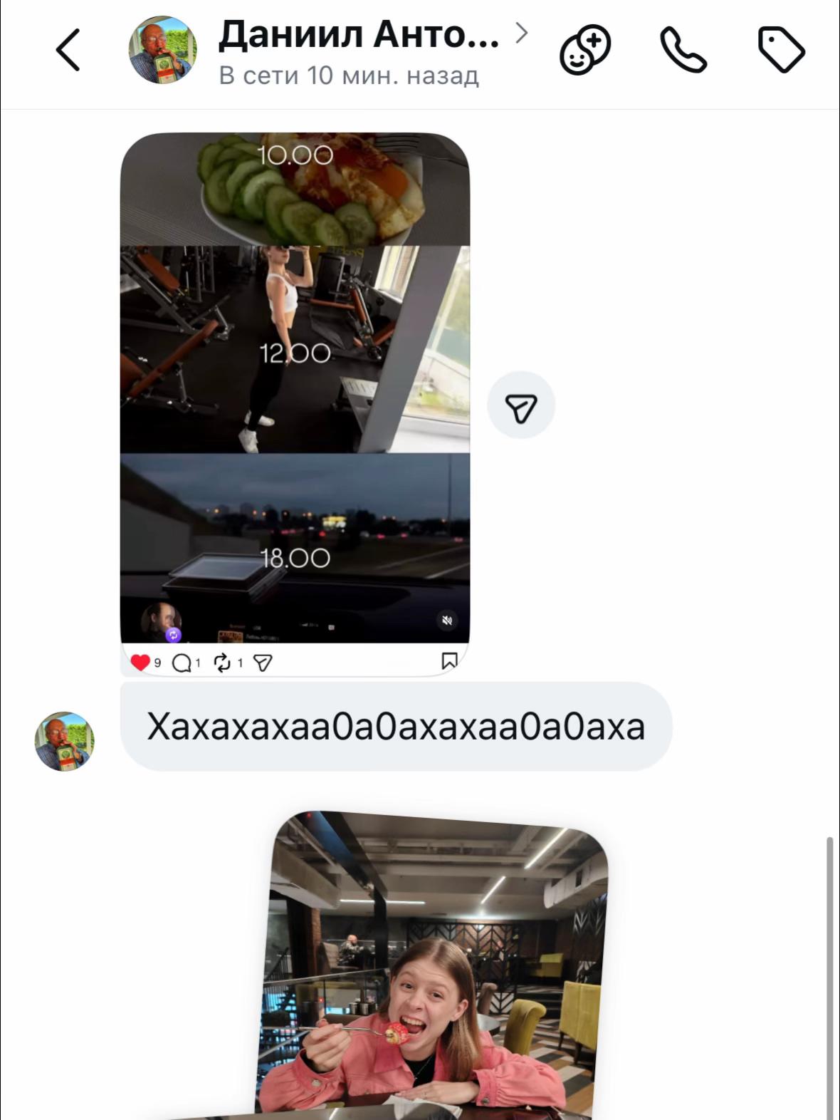 @шабаева