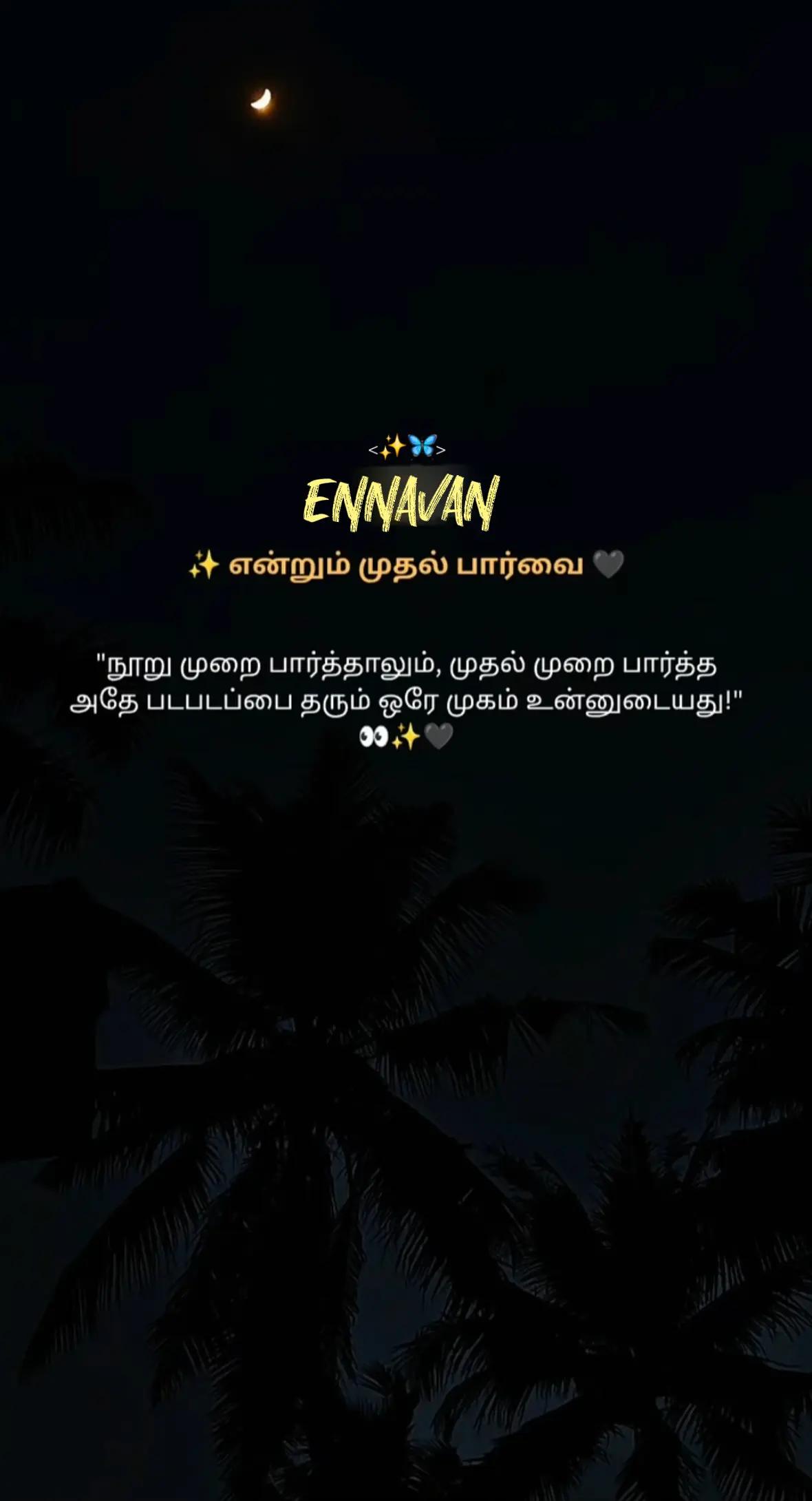 @♥🔱🖤ஆஷா24😘5 🖤🔱♥